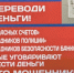 Жительница Саратова положила на «безопасный счет» более двух миллионов рублей - Интернет-газета Объектив