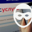 Попытки завладения аккаунтами россиян на Госуслугах! - Марксовский район