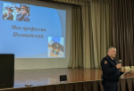 JPG Файл
