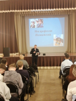 JPG Файл