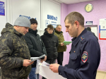 Сотрудники РЭО провели беседу с гражданами по профилактике мошенничества
