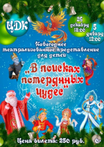 Детская елка