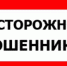 Звонок по видеосвязи от неизвестного-мошенники! - Интернет-газета Объектив