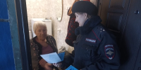 Полицейские рассказывают пожилым марксовцам, как противодействовать мошенникам - Интернет-газета Объектив