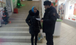 Профилактика мошенничества