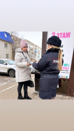JPG Файл