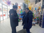 JPG Файл