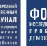 Выставка «Злодеяния киевского неонацистского режима в Курской области». - Марксовская МЦБС