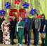 Раскатовской сельской библиотеке 50! - Марксовская МЦБС