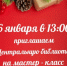 Приглашаем в библиотеку - Комитет культуры, спорта и молодежной политики