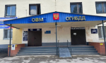 Как на Госуслугах записаться в Госавтоинспекцию на регистрацию транспортного средства?