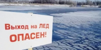 ЗАПРЕТ ЕЩЁ НА ДВЕ НЕДЕЛИ - Интернет-газета Объектив