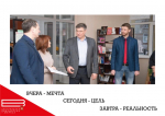 В 2025 году центральную библиотеку г. Маркса ожидают интерьерные преобразования! *** Саратовская область, город Маркс - январь 2025 год (marksadm.ru)