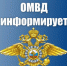 Информация для соотечественников-участников программы для работы в России - Интернет-газета Объектив