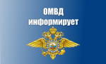 Информация для соотечественников-участников программы для работы в России