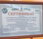 JPG Файл