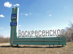 В ВОСКРЕСЕНСКОМ ПОЯВИЛСЯ НАРКОБАРОН?
