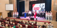 Торжественное мероприятие - Комитет культуры, спорта и молодежной политики