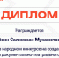 НА ДЕНЬ РОЖДЕНИЯ ПРИВЕТ ИЗ КУРСКА - Интернет-газета Объектив