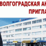 15 марта сразу в двух образовательных организациях системы МВД России пройдет День открытых дверей *** Саратовская область, город Маркс - март 2025 год (marksadm.ru) - Марксовский район