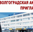 День открытых дверей - Интернет-газета Объектив