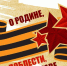 Продолжается прием заявок - Комитет культуры, спорта и молодежной политики