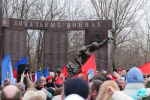 Делегация от Марксовского района приняла участие в церемонии занесения имён военнослужащих, погибших в ходе проведения специальной военной операции, которая состоялась в Саратове в Парке Победы на Соколовой горе *** Саратовская область, город Маркс - март 2025 год (marksadm.ru)