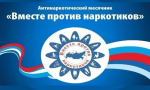 «Молодая Гвардия» запустила федеральный проект «ПолитЗавод»