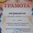 Воспитанница шахматного клуба МУ "МСЦ" "Олимп" заняла 1-место на открытом турнире Саратовской области по русским шашкам *** Саратовская область, город Маркс - март 2025 год (marksadm.ru) - Марксовский район