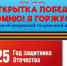 СТАРТОВАЛ ВТОРОЙ ОТКРЫТЫЙ ТВОРЧЕСКИЙ КОНКУРС - Интернет-газета Объектив