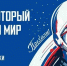 Сегодня — День космонавтики! - Интернет-газета Объектив