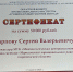 11 апреля в Пугачеве состоялся финал областного конкурса профессионального мастерства "Лучший клубный работник 2024 года" *** Саратовская область, город Маркс - апрель 2025 год (marksadm.ru) - Марксовский район