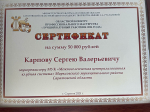 11 апреля в Пугачеве состоялся финал областного конкурса профессионального мастерства "Лучший клубный работник 2024 года" *** Саратовская область, город Маркс - апрель 2025 год (marksadm.ru)