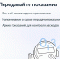 Управлять домом легко с приложением Госуслуги.Дом *** Саратовская область, город Маркс - апрель 2025 год (marksadm.ru) - Марксовский район