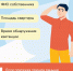 Фальшивые квитанции на оплату ЖКУ все чаще появляются в почтовых ящиках *** Саратовская область, город Маркс - апрель 2025 год (marksadm.ru) - Марксовский район