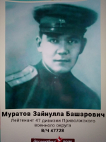 *****МОЯ ПОБЕДА*****
