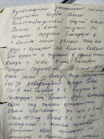 ***** МОЯ ПОБЕДА *****