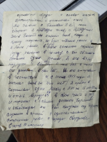 ***** МОЯ ПОБЕДА *****