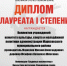 Подвели итоги фестиваля - Комитет культуры, спорта и молодежной политики