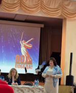 Отчётно-выборная конференция Марковского женсовета Саратовского регионального отделения Общероссийской общественно-государственной организации "Союз женщин России" *** Саратовская область, город Маркс - май 2025 год (marksadm.ru)