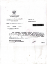 ЕСЛИ  У ПРЕЗИДЕНТА ТАКИЕ ПОМОЩНИКИ….