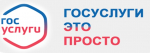РЭО ГИБДД напоминает об удобстве использования ГОСУСЛУГ