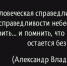 РАСЧЕЛОВЕЧИВАНИЕ….. - Интернет-газета Объектив