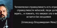 РАСЧЕЛОВЕЧИВАНИЕ….. - Интернет-газета Объектив