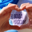 Всероссийская акция по очистке берегов водных объектов от мусора "Вода России" ("Берег добрых дел") *** Саратовская область, город Маркс - 2025 год (marksadm.ru) - Марксовский район