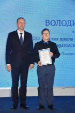 Одаренным детям Саратовской области вручили именные Губернаторские стипендии *** Саратовская область, город Маркс - июнь 2025 год (marksadm.ru)