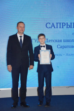 Одаренным детям Саратовской области вручили именные Губернаторские стипендии *** Саратовская область, город Маркс - июнь 2025 год (marksadm.ru)