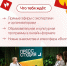Стартовала Цифровая неделя в рамках форума "иВолга" *** Саратовская область, город Маркс - июль 2025 год (marksadm.ru) - Марксовский район