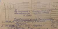 ДЕНЬ СТРОИТЕЛЯ БЕЗ ЛЕГЕНДАРНЫХ ИМЕН - Интернет-газета Объектив