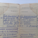 ДЕНЬ СТРОИТЕЛЯ БЕЗ ЛЕГЕНДАРНЫХ ИМЕН